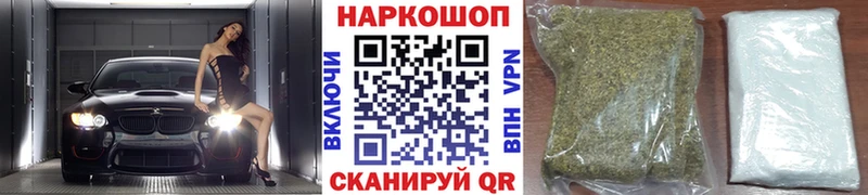 Где продают наркотики Заозёрный Бошки Шишки  А ПВП  Кокаин  Амфетамин  Меф  ГАШ 