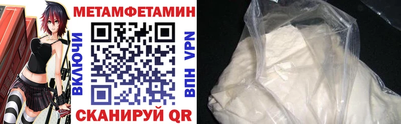 MEGA маркетплейс  Заозёрный  Амфетамин 97%  хочу наркоту 