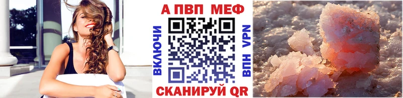 A-PVP Crystall  KRAKEN маркетплейс  Заозёрный 