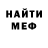 Первитин мет Agent Ben