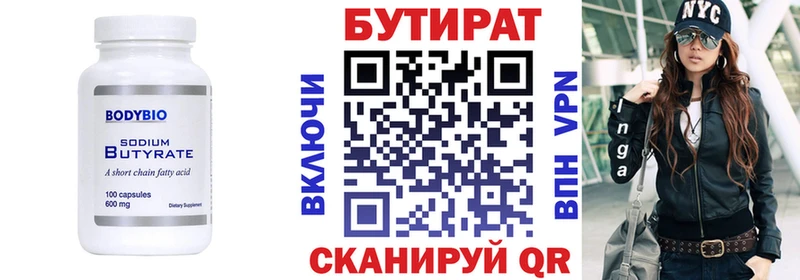 закладки  кракен сайт  Бутират Butirat  Заозёрный 