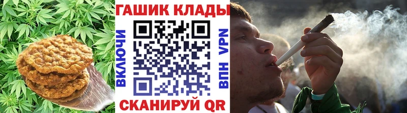 купить наркотики цена  Заозёрный  Еда ТГК конопля 