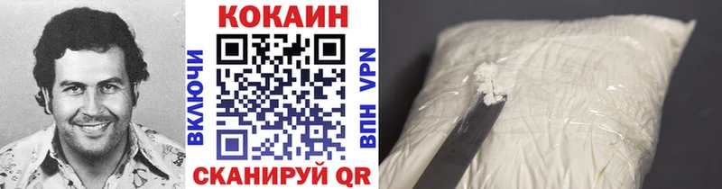 Кокаин 98%  Заозёрный 