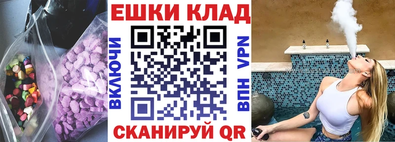 Ecstasy DUBAI  гидра сайт  Заозёрный 