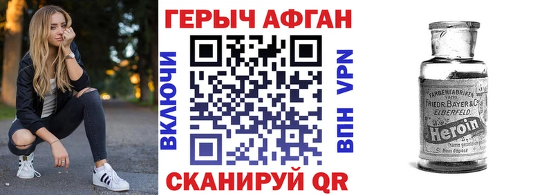 Героин гречка продажа наркотиков Заозёрный