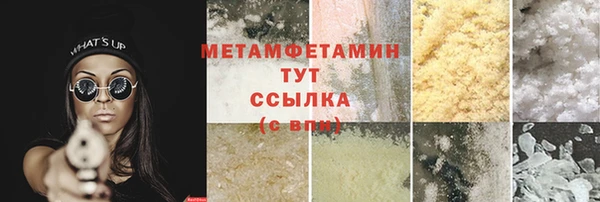 мефедрон Армянск