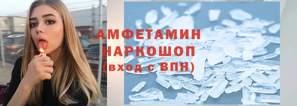 мефедрон Армянск