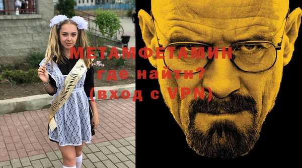 мефедрон Армянск