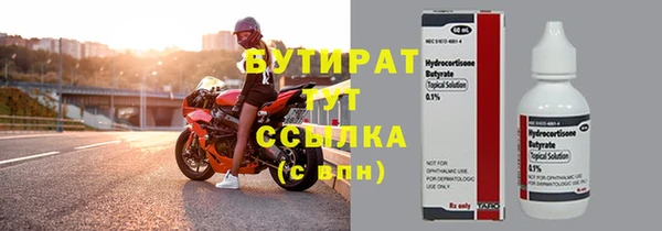 мефедрон Армянск