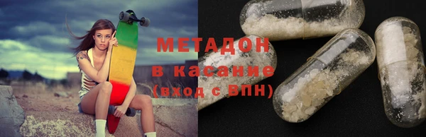 мефедрон Армянск