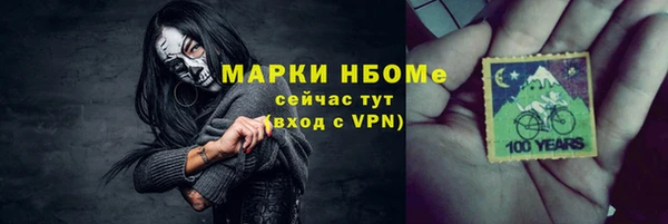 стафф Арсеньев