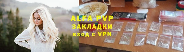 мефедрон Армянск