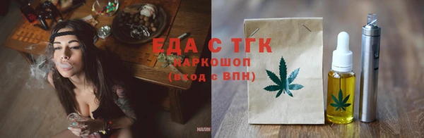 дистиллят марихуана Баксан