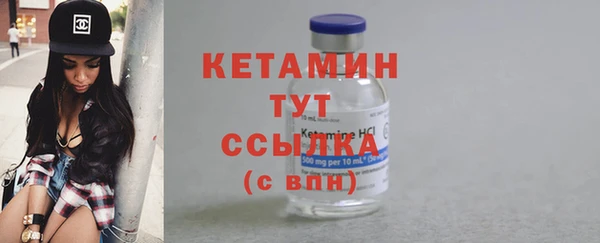 стафф Арсеньев