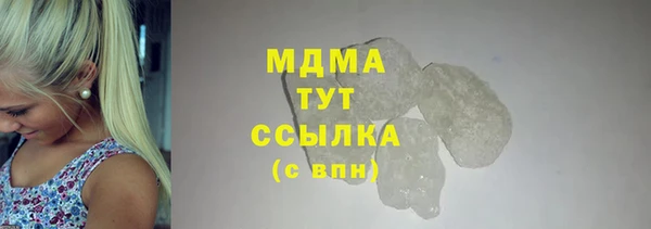 мефедрон Армянск