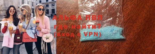 мефедрон Армянск