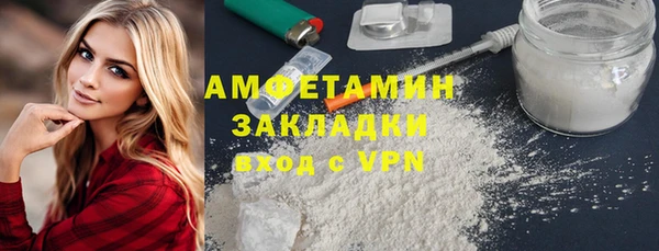 стафф Арсеньев