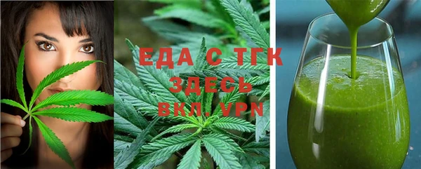 мефедрон Армянск