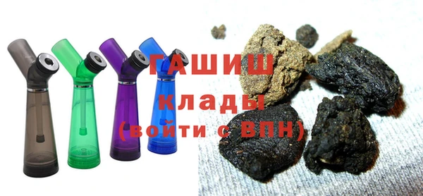 мефедрон Армянск