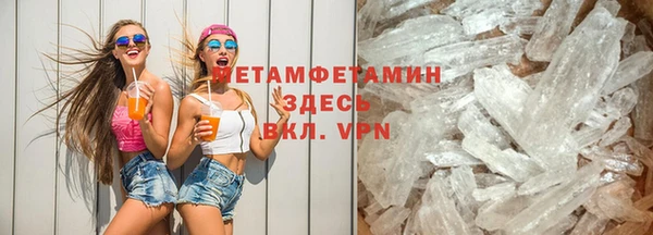 мефедрон Армянск