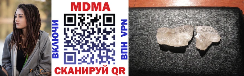 MDMA кристаллы  даркнет сайт  Заозёрный 