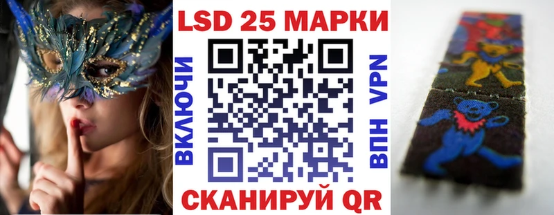 Марки NBOMe 1500мкг  Заозёрный 