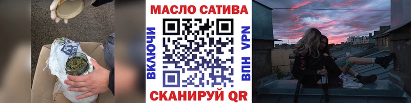 Дистиллят ТГК гашишное масло Заозёрный