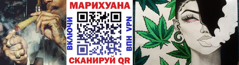 ссылка на мегу маркетплейс  Заозёрный  МАРИХУАНА план  закладка 